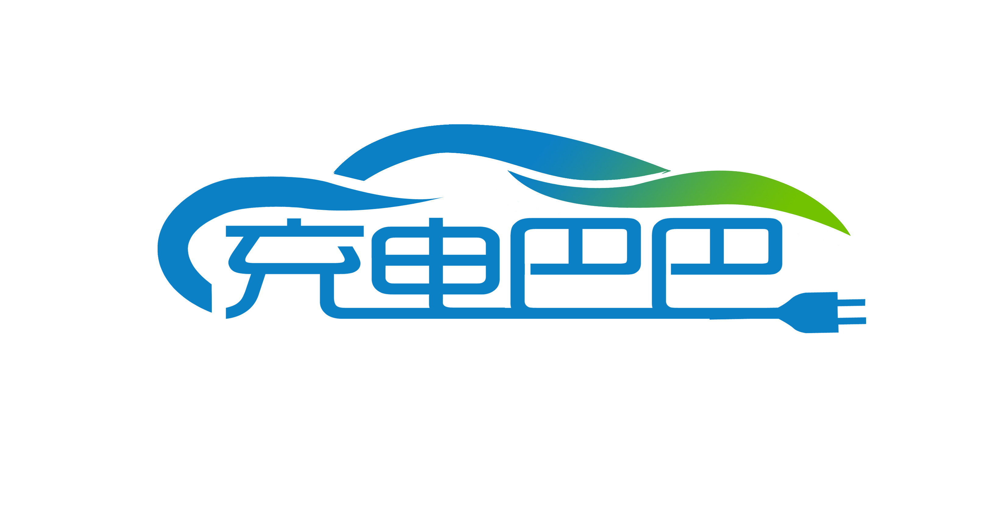 充电桩销售新能源