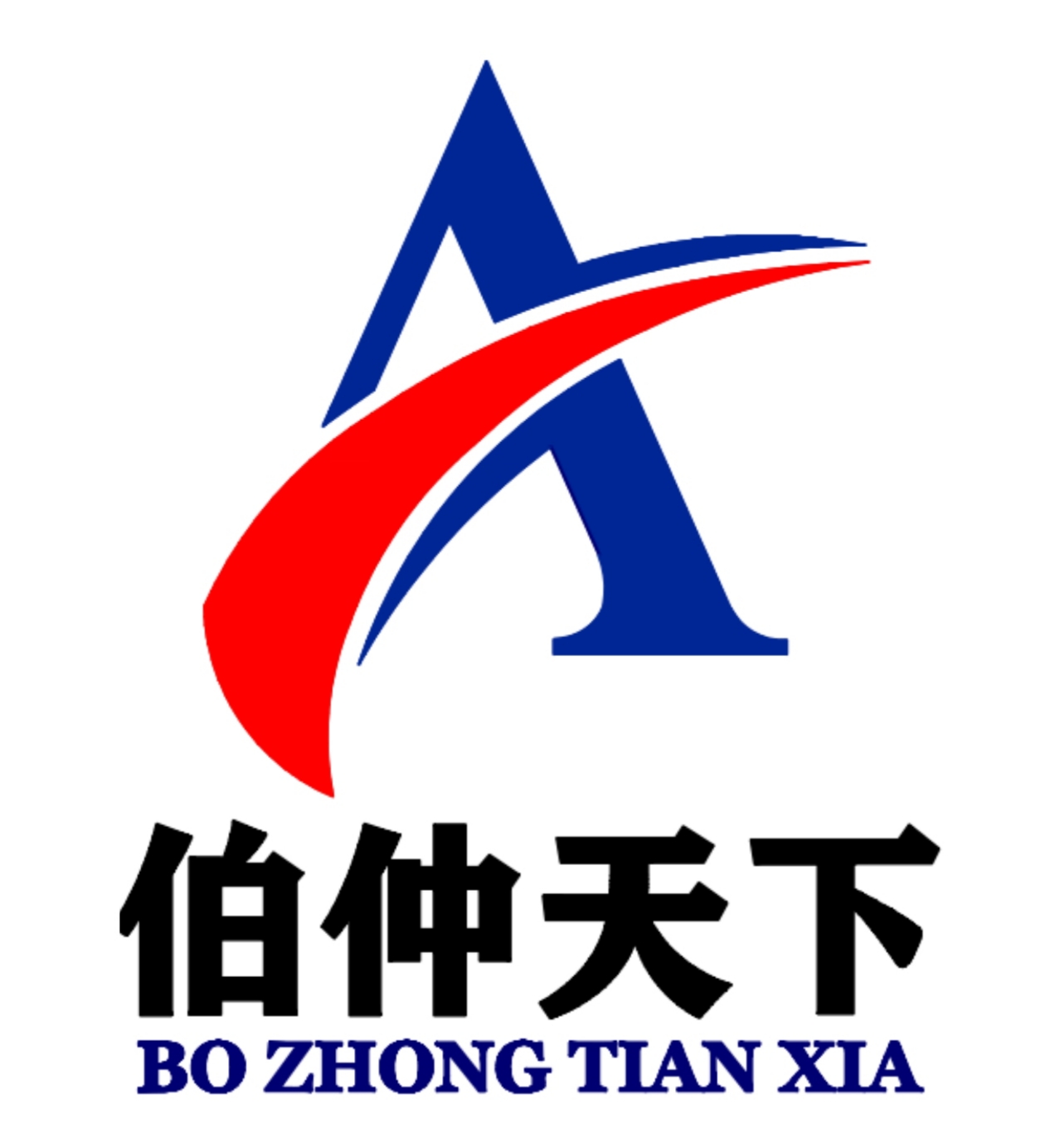 福州市仓山区伯仲天下信息科技有限公司