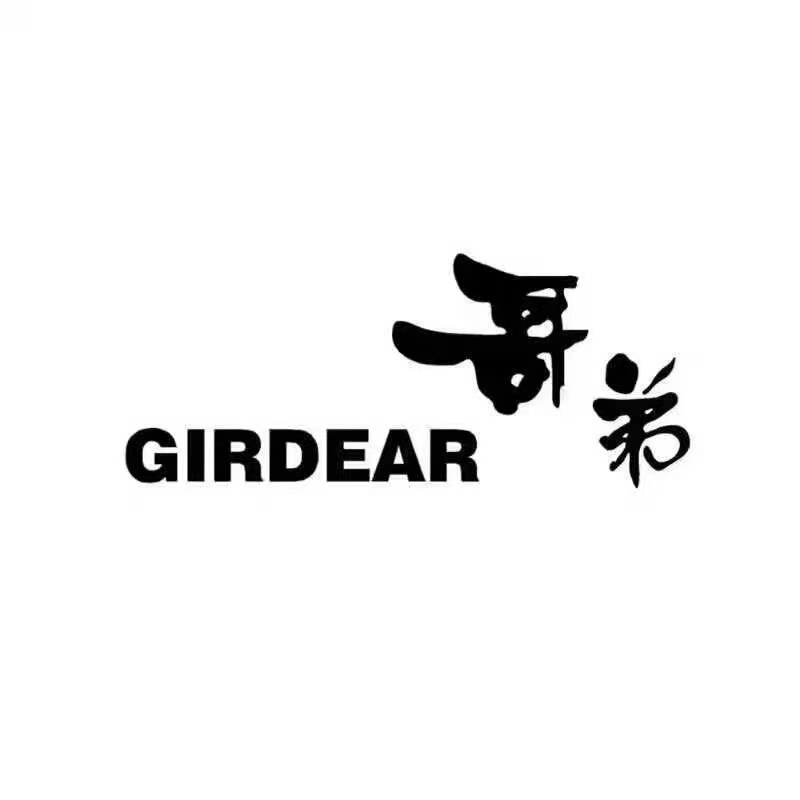 青岛首派服饰有限公司