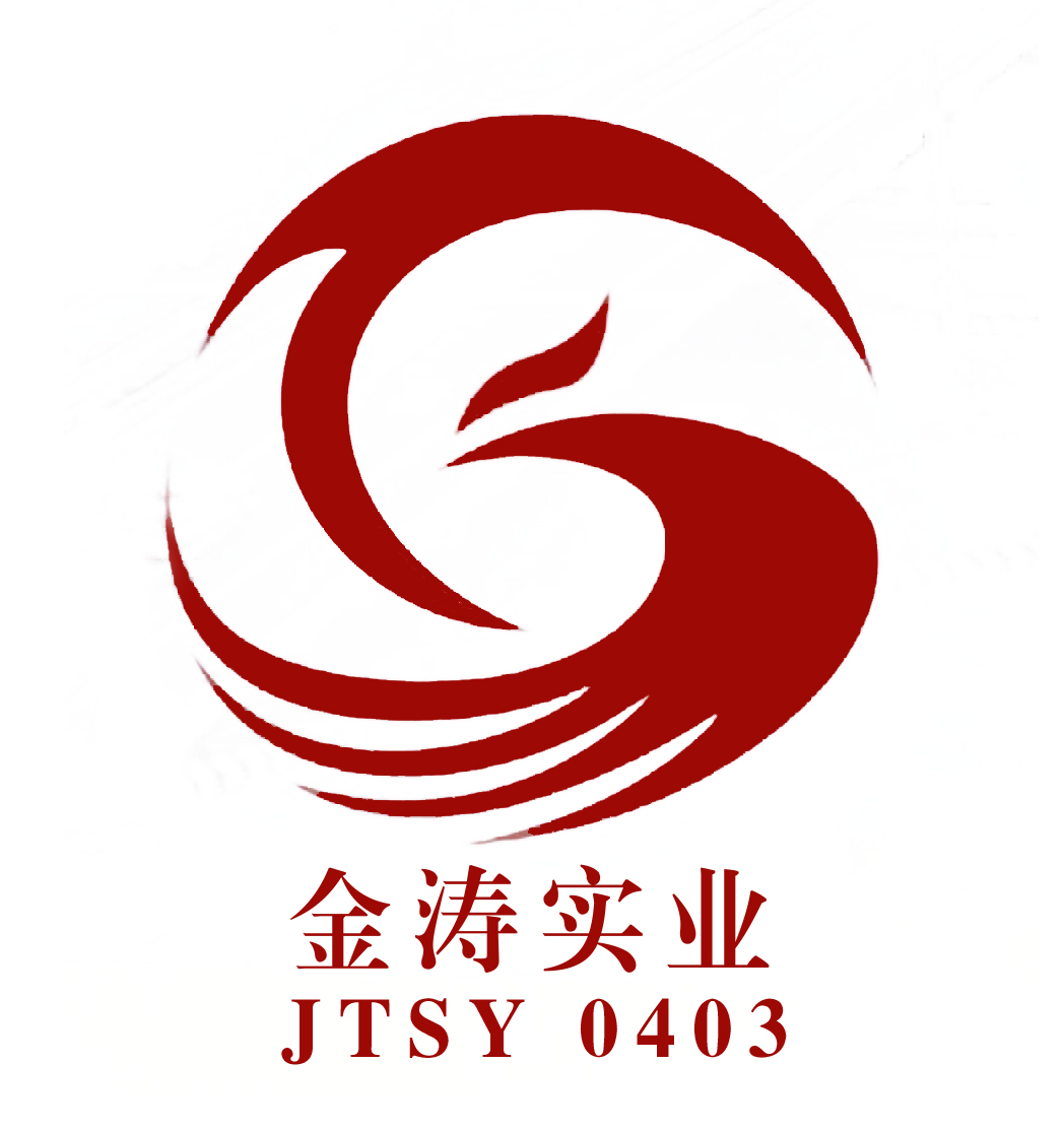 额济纳旗金涛实业有限责任公司