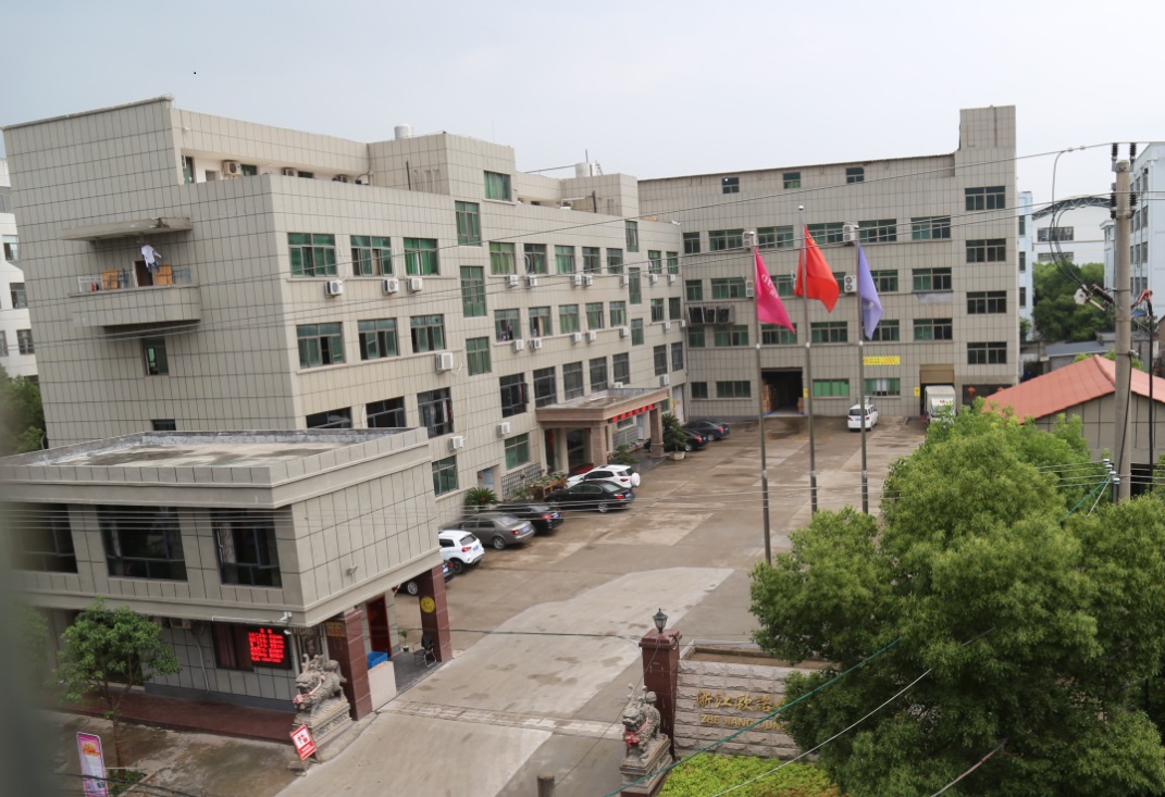 浙江欧诺化妆品有限公司