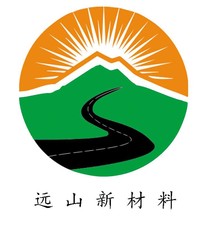 济南远山新材料有限公司