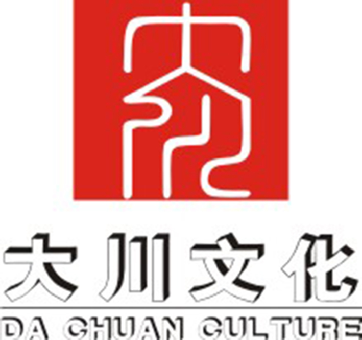 西安大川广告文化传播有限公司