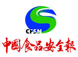 中国食品安全报社陕西记者站