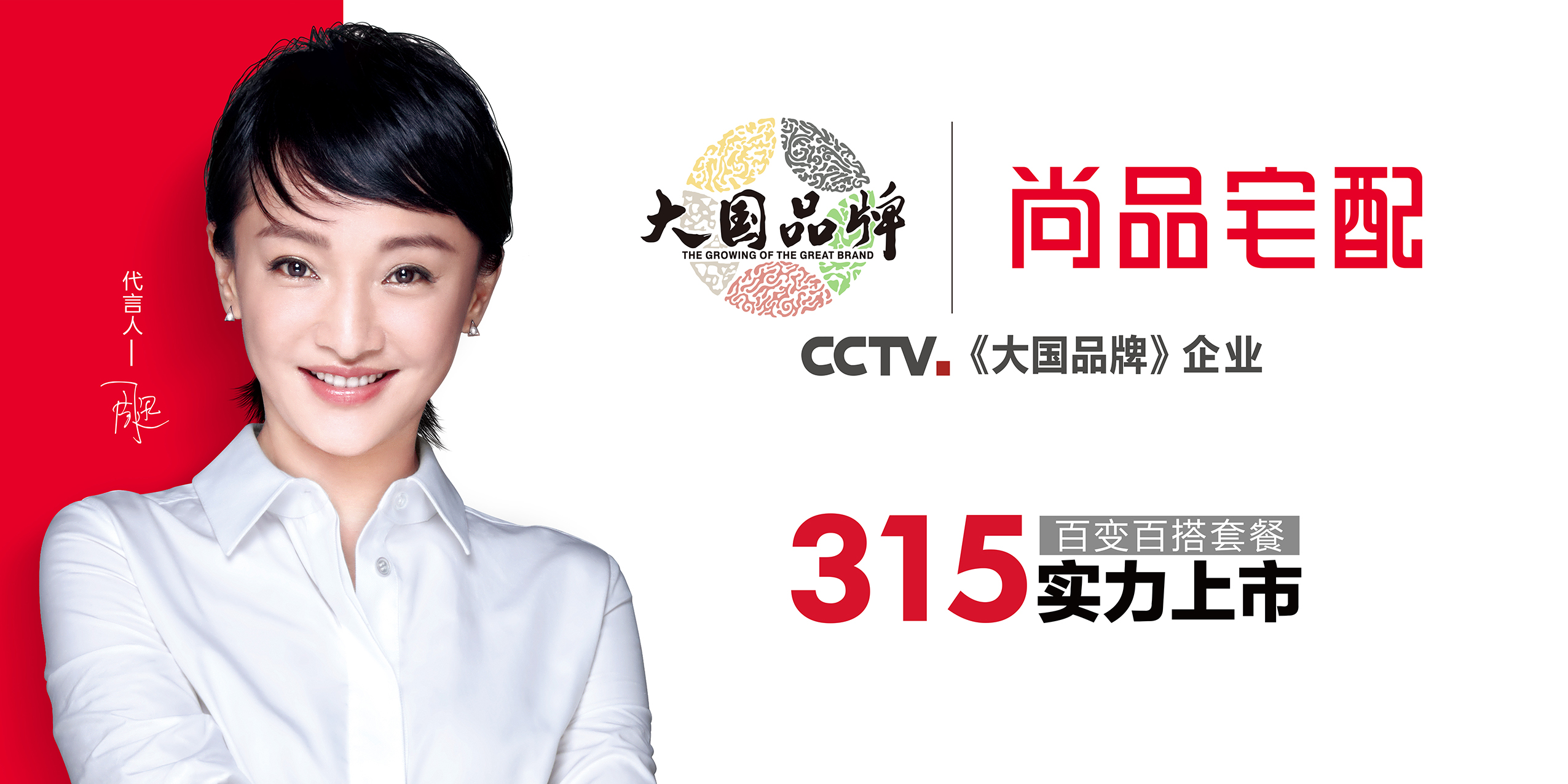 定陶尚品宅配家具安装师傅