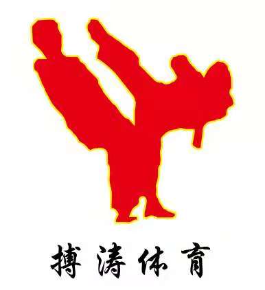 北京搏涛体育文化发展有限责任公司