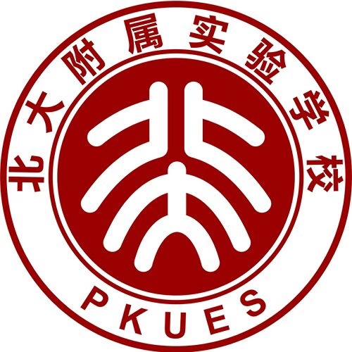 清镇市北大附属实验学校