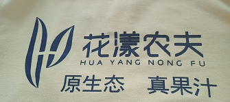 云南花漾年华农业发展有限公司