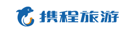 山东携程百事通国际旅行社有限公司济南舜耕山财营业部