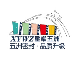 天津星耀五洲硅橡胶制品科技股份有限公司