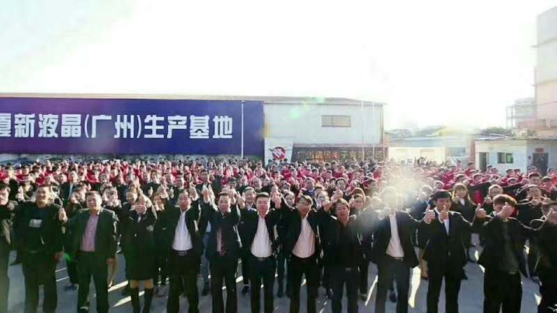 广州鸿讯电子有限公司