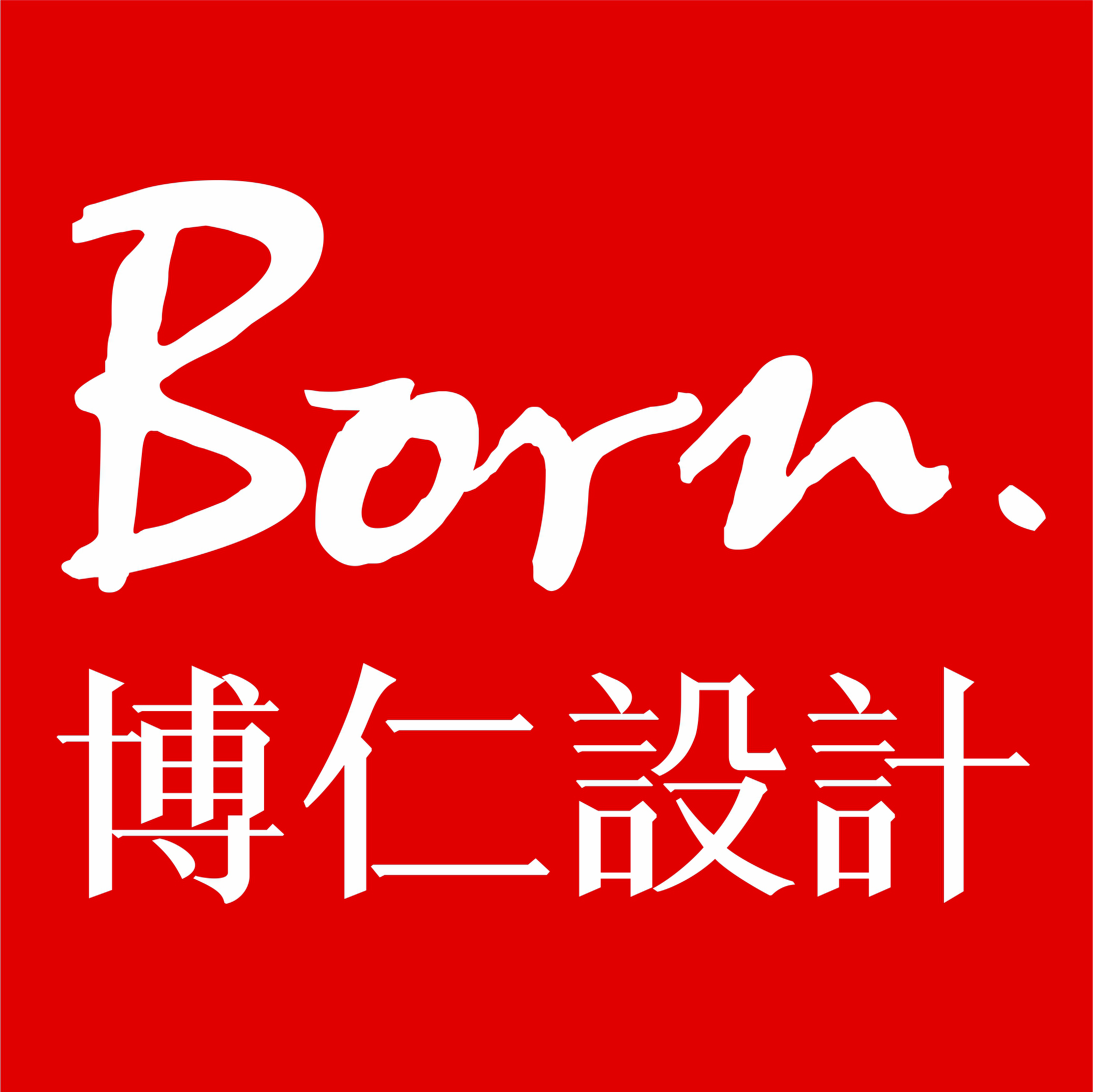 安徽博仁建筑设计有限公司