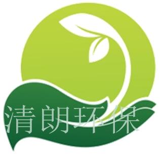 河南清朗环保科技有限公司