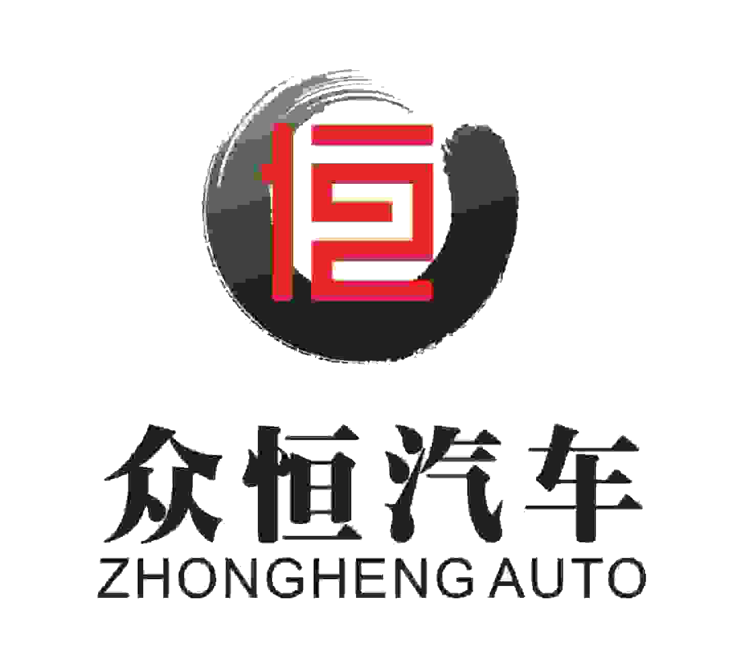 贵州凯里经济开发区众恒汽车销售服务有限公司