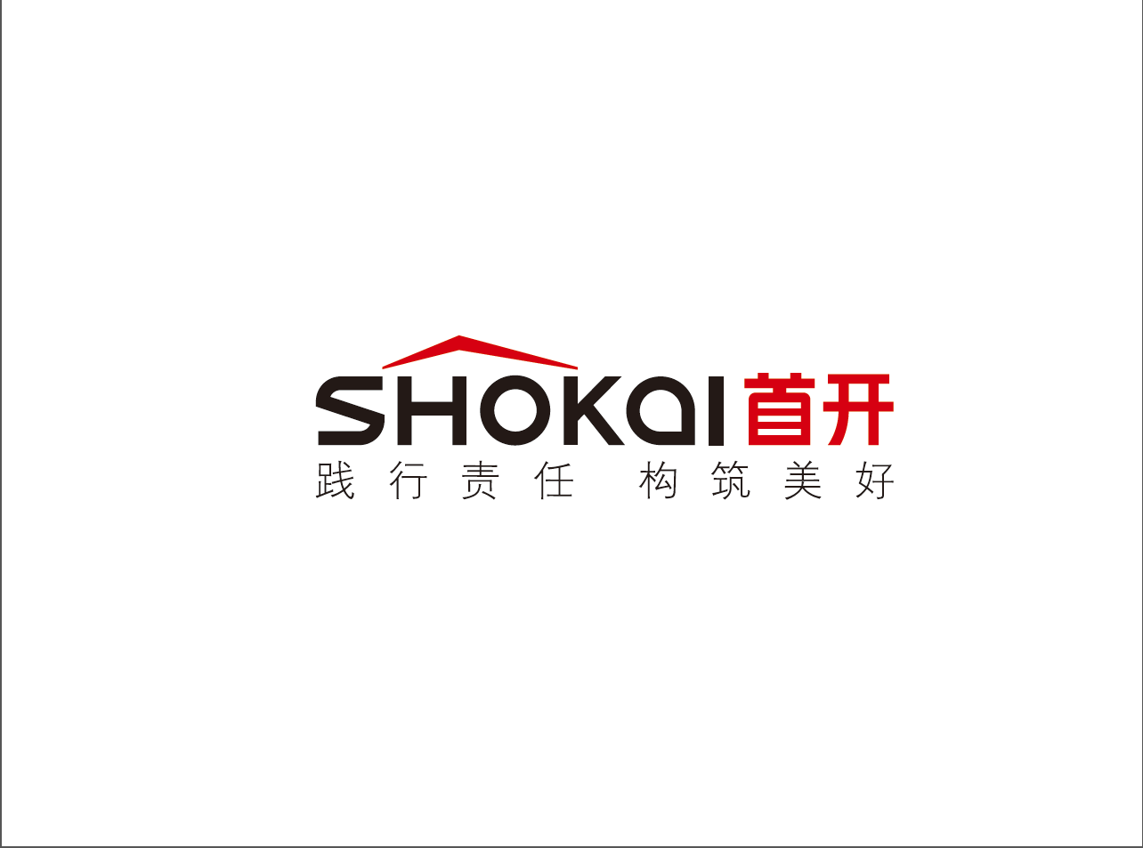 福州首开瑞泰房地产开发有限公司