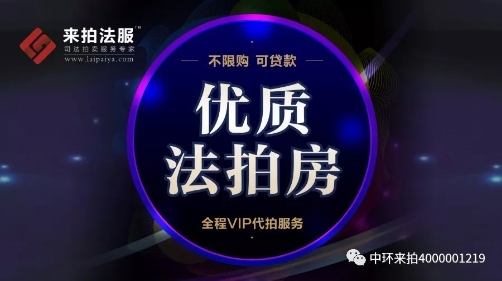 四川中环特资房地产营销有限公司