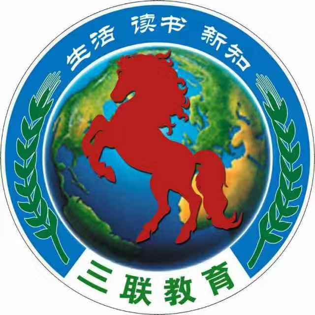 贵州三联教育集团