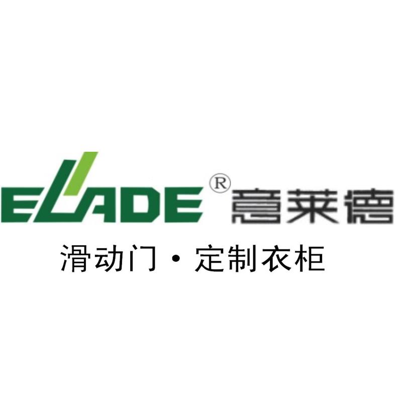 山东意莱德装饰工程有限公司