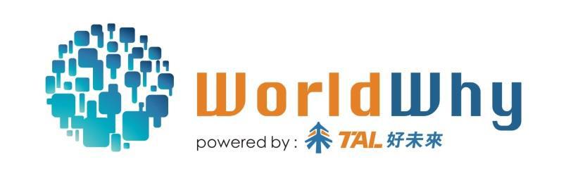 广州天力教育咨询有限公司