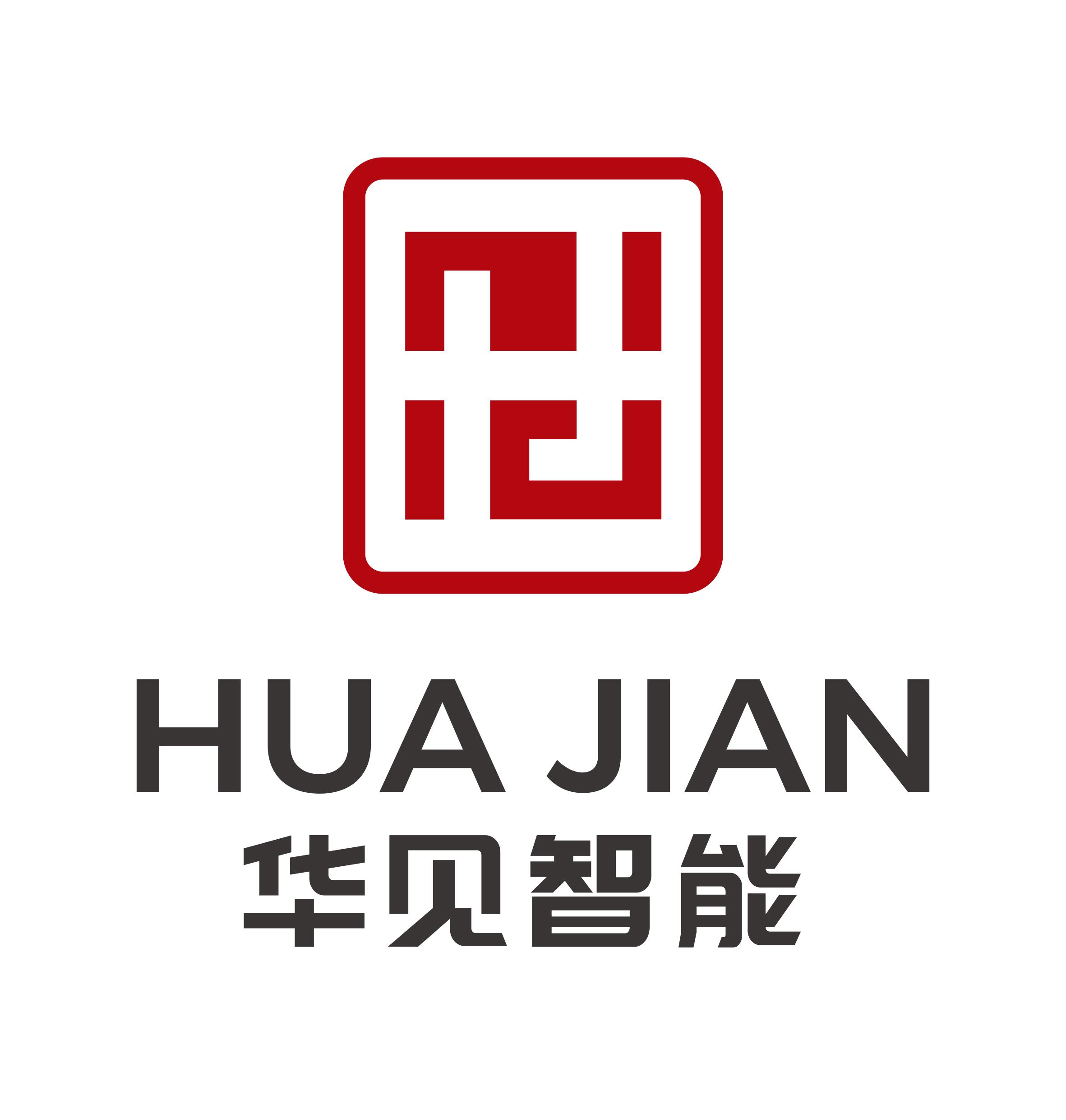 广州华见智能科技有限公司