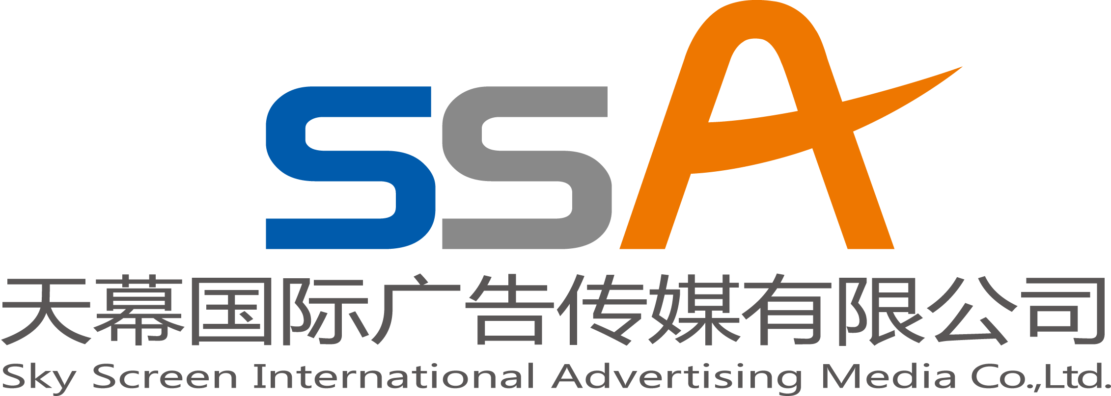 哈尔滨天幕广告有限公司