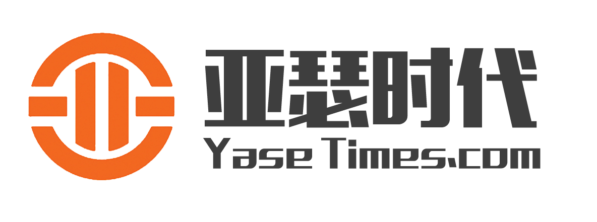 深圳亚瑟时代科技有限公司