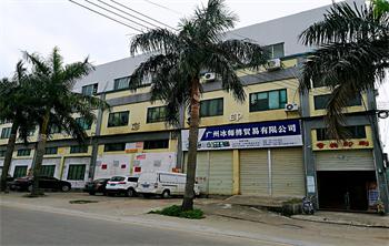 广州市奇美包装印刷有限公司