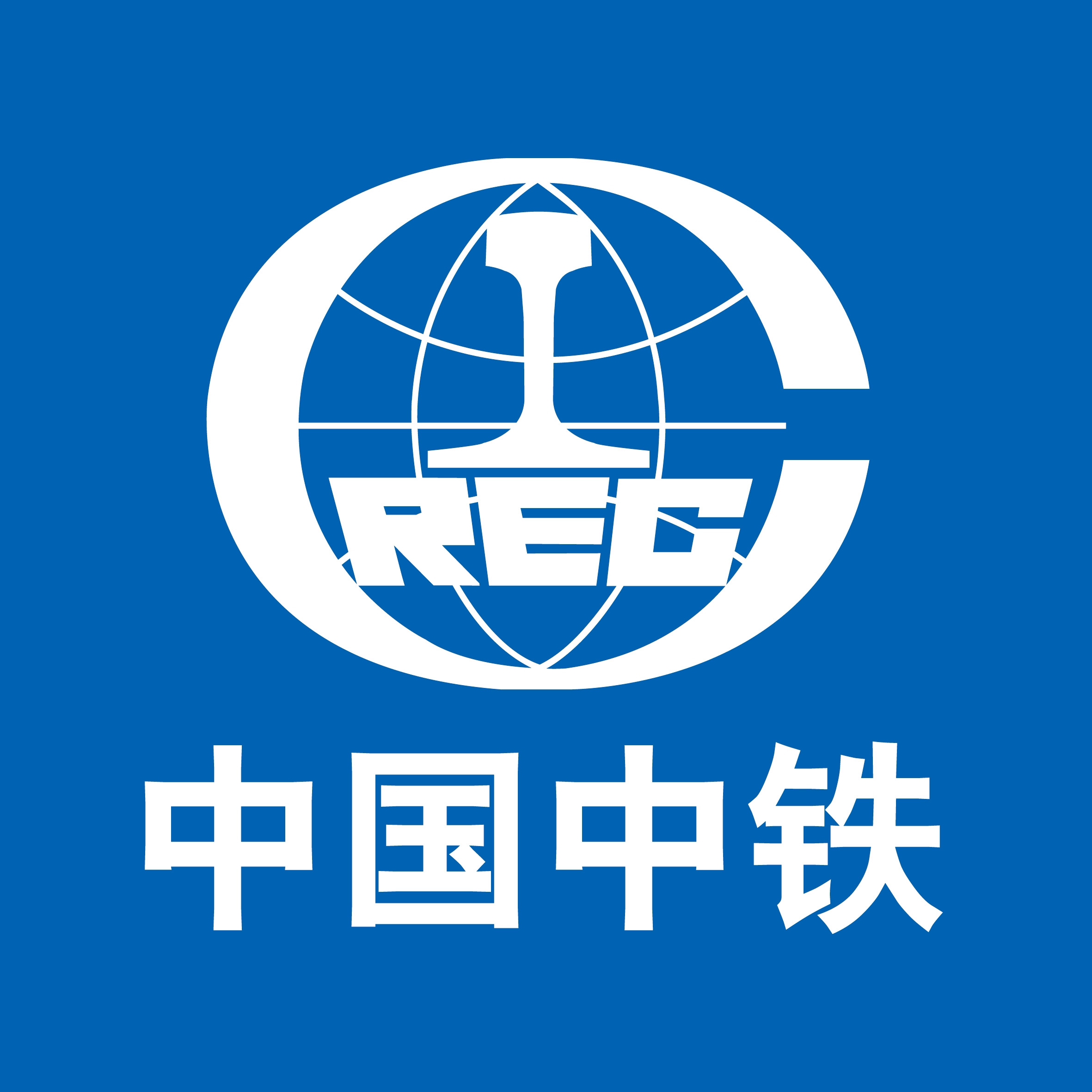 中国中铁logo含义图片