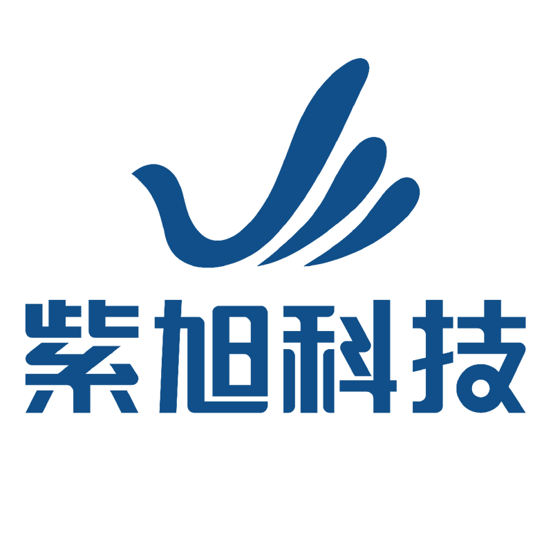 紫旭科技