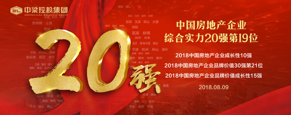 西安梁恒拓城置业有限公司