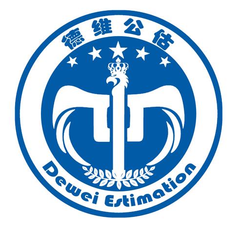 河北德维保险公估有限公司