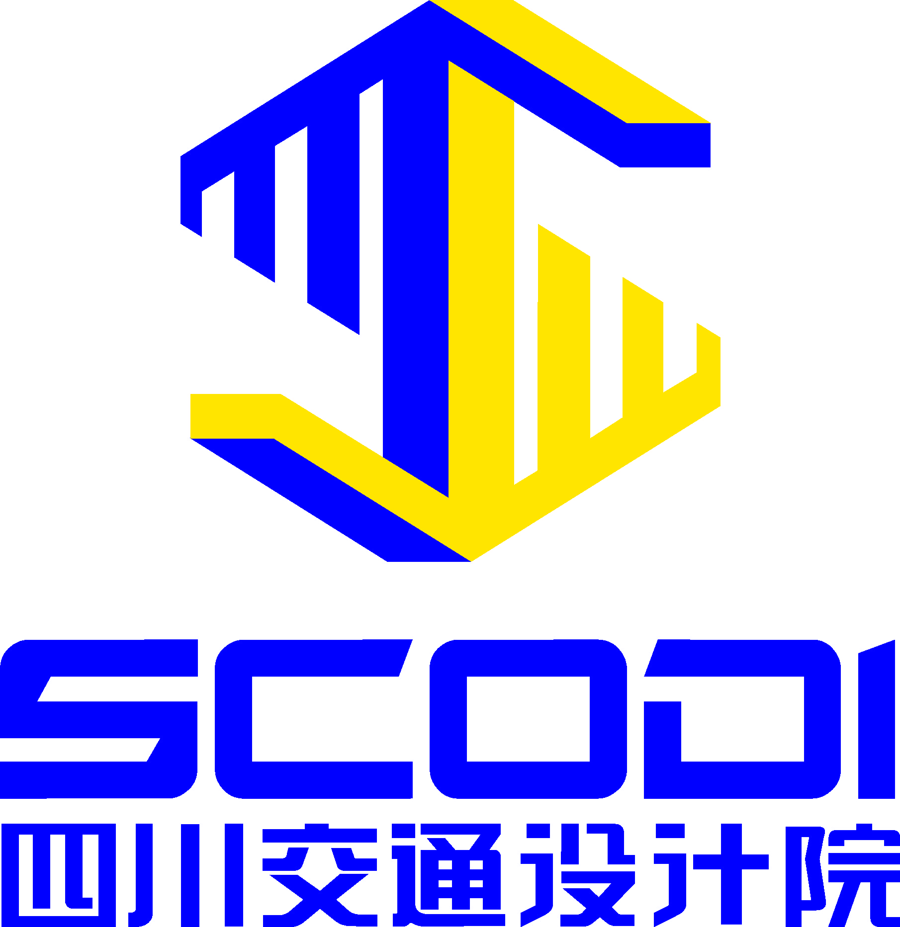 四川省交通勘察设计研究院有限公司