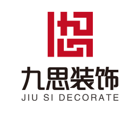 湖南九思装饰设计工程有限公司