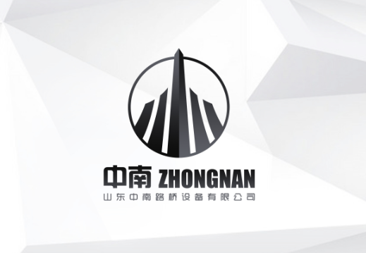 山东中南路桥设备有限公司