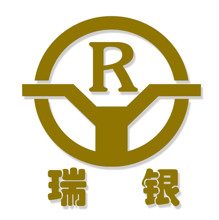 宁夏瑞银有色金属科技有限公司