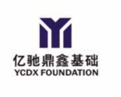 陕西亿驰鼎鑫建筑工程有限公司