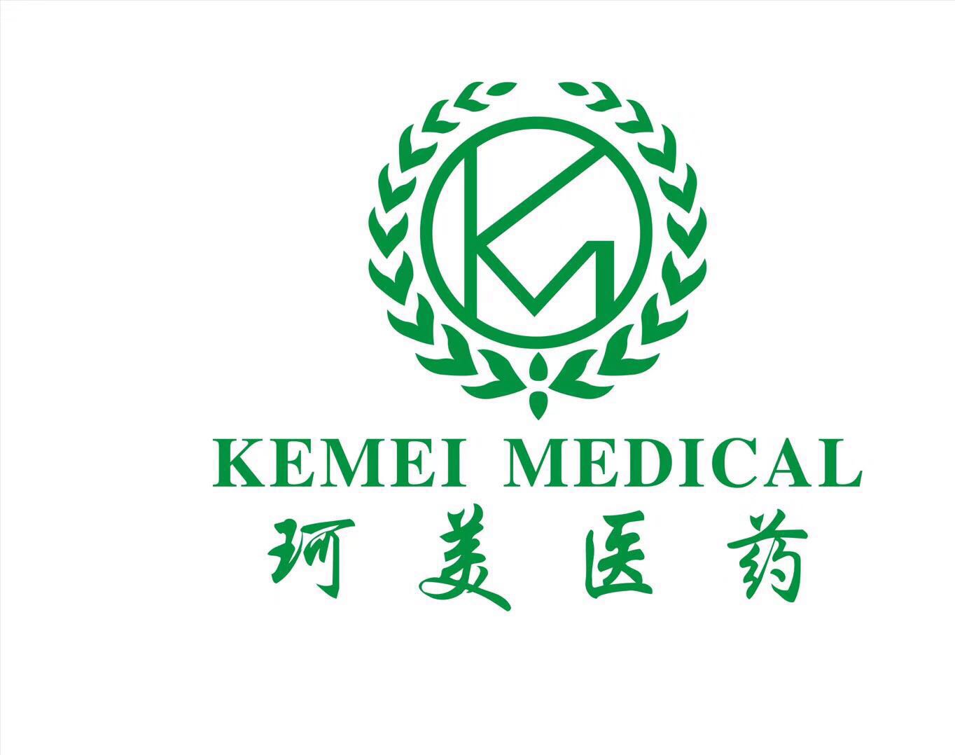 广东珂美医药科技有限公司