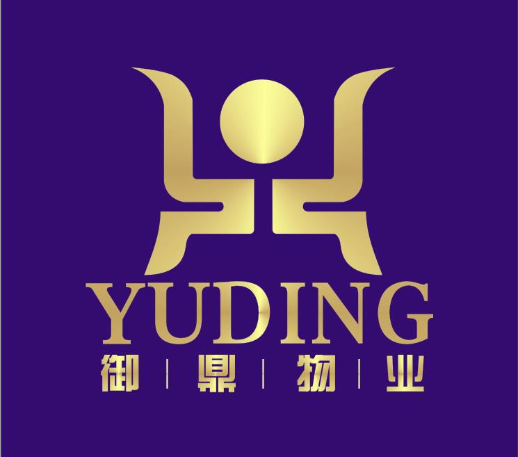 「江门市御鼎物业管理有限公司招聘」