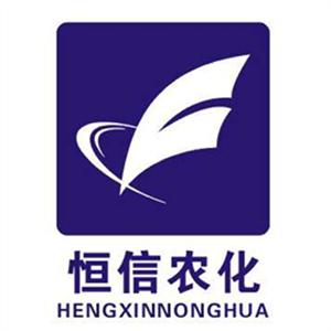 河南恒信农化有限公司
