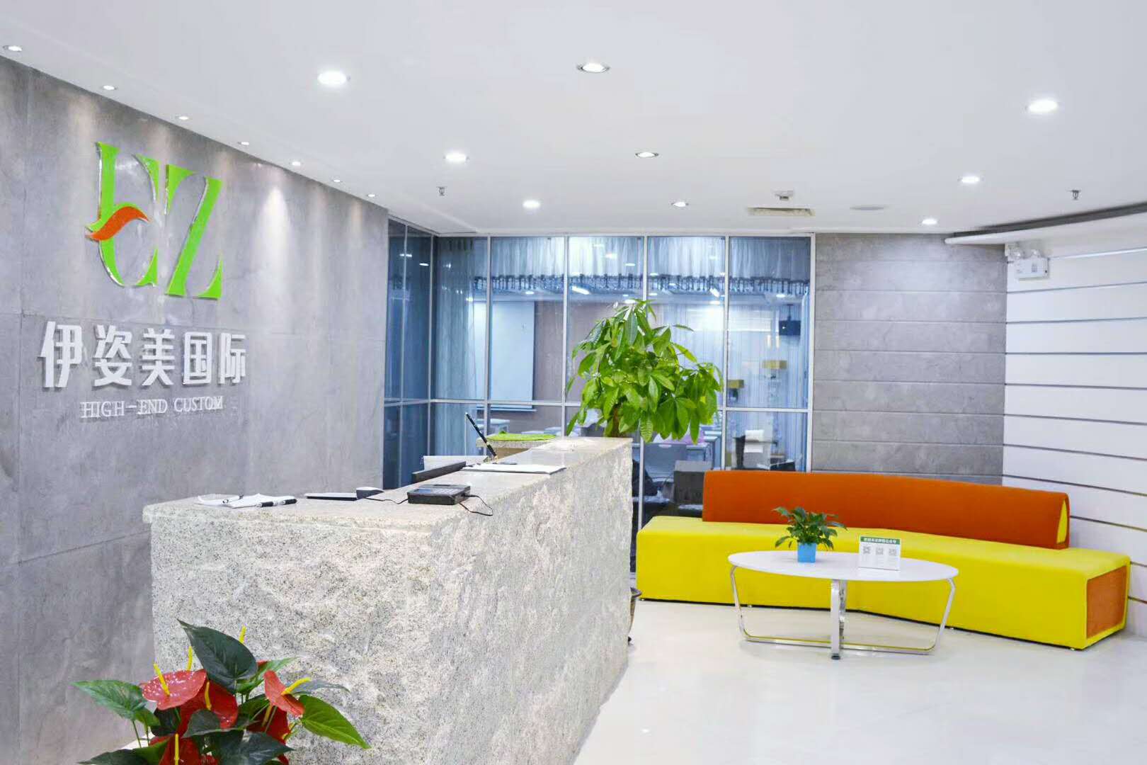 广州伊姿美职业技能培训有限公司