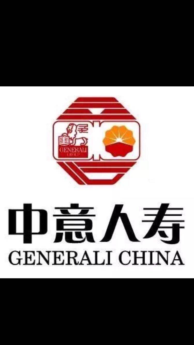 中意人寿保险有限公司河南省分公司金融管理部