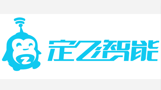 南宁定飞智能科技有限公司