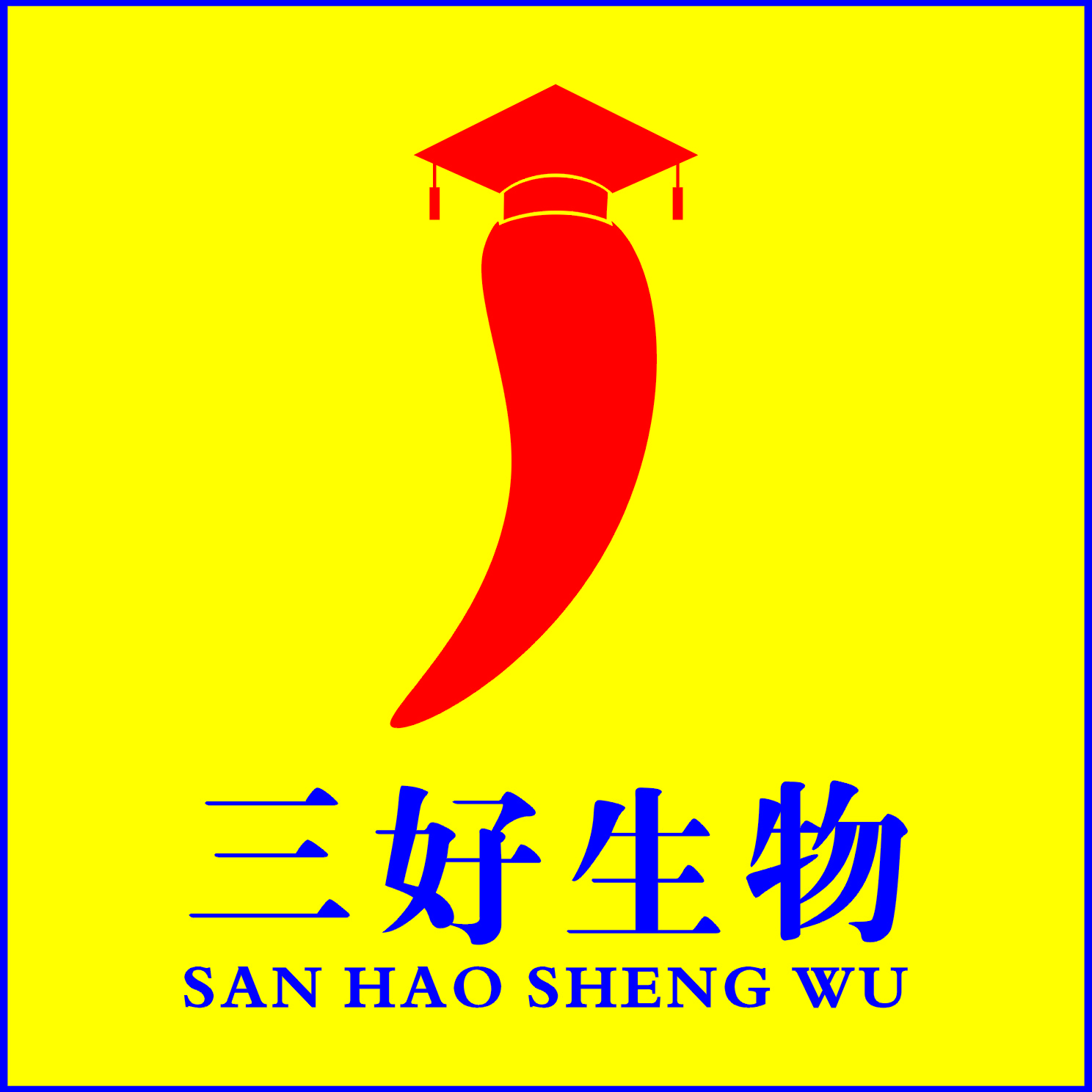 长沙状元郎生物科技有限公司