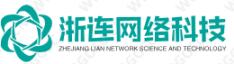 浙江浙连科技有限公司