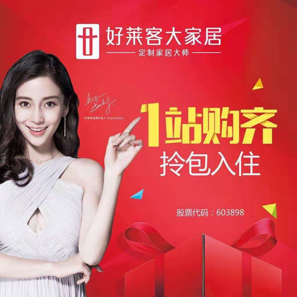 廊坊秀秀美居装饰装修工程有限公司