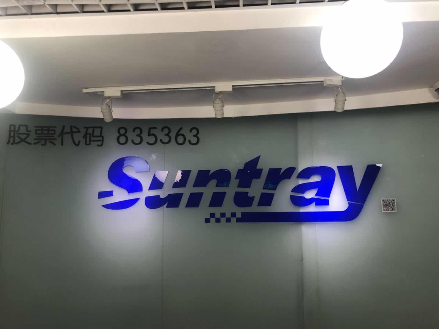 北京腾信卓越信息技术有限公司