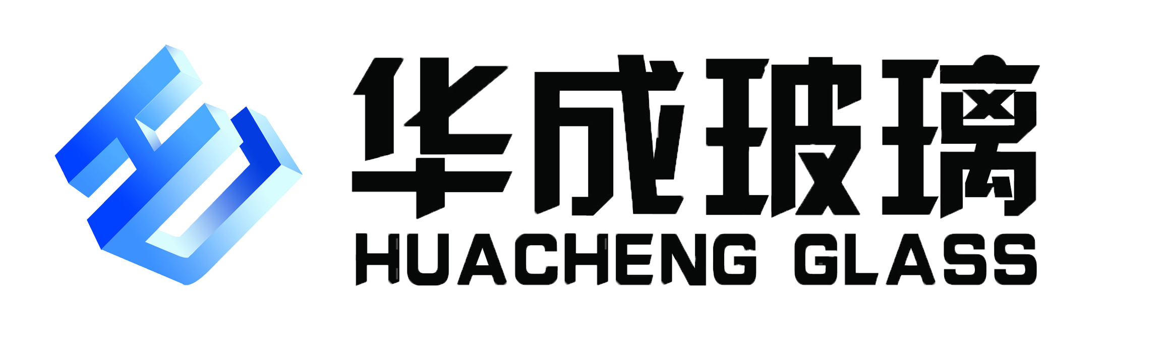 沙河市华成玻璃有限公司