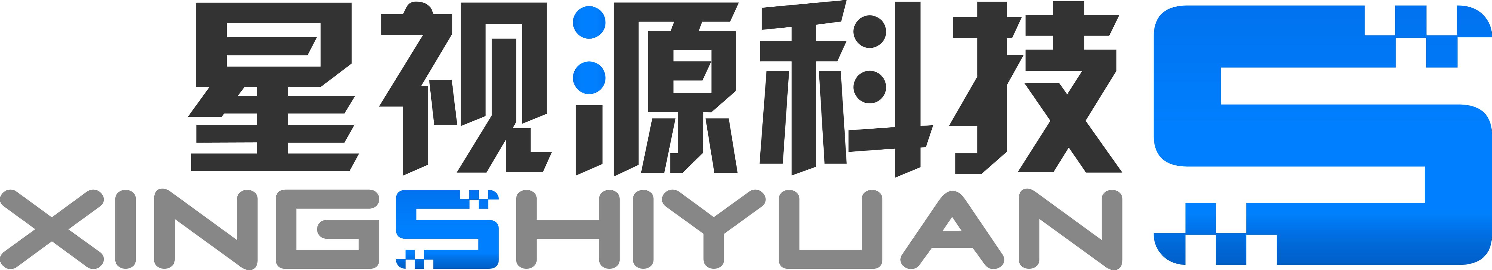 武汉星视源科技有限公司