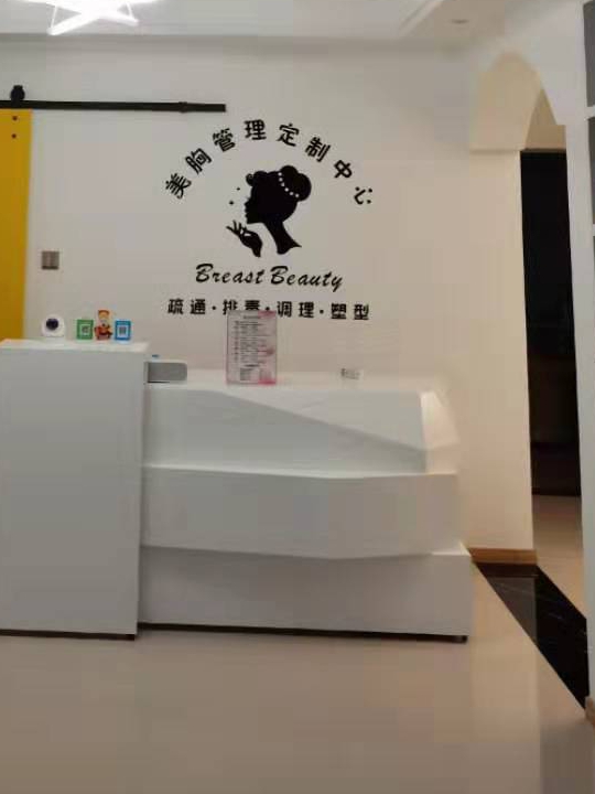 阜阳市美岩朵美容服务有限公司