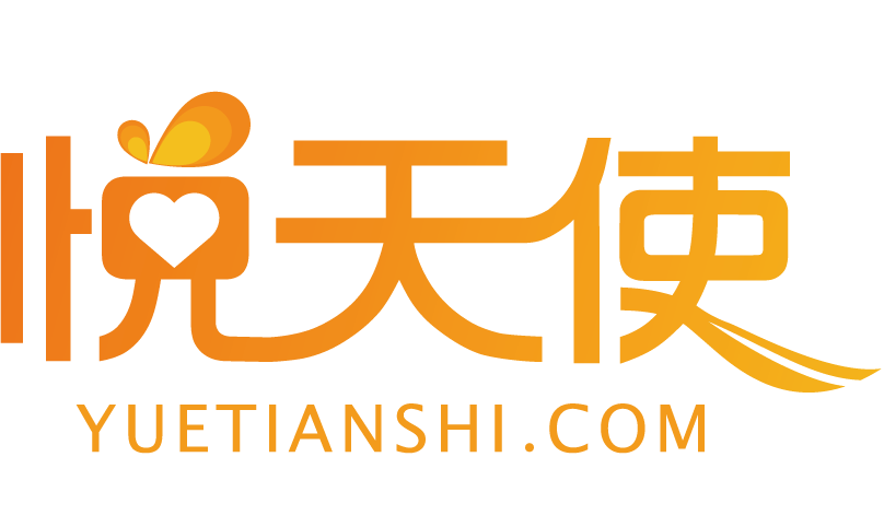 北京悦天使企业管理有限公司